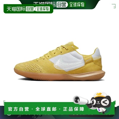 日本直邮Nike Streetgato 人造草坪 足球鞋 男款 耐克金土星