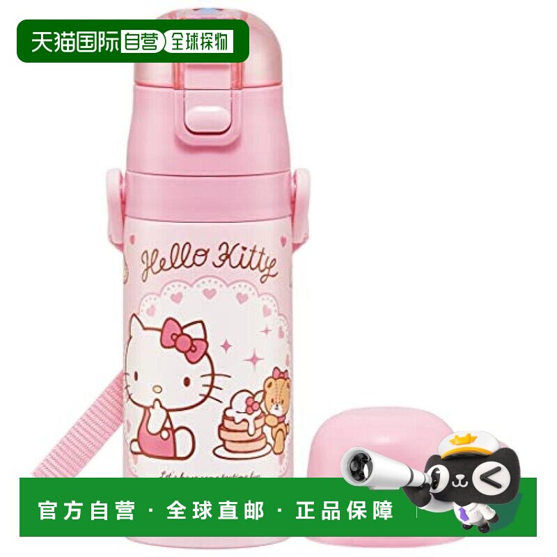 【日本直邮】斯凯达 水壶 杯喝型  凯蒂猫图案350ml SKDC3-A水杯