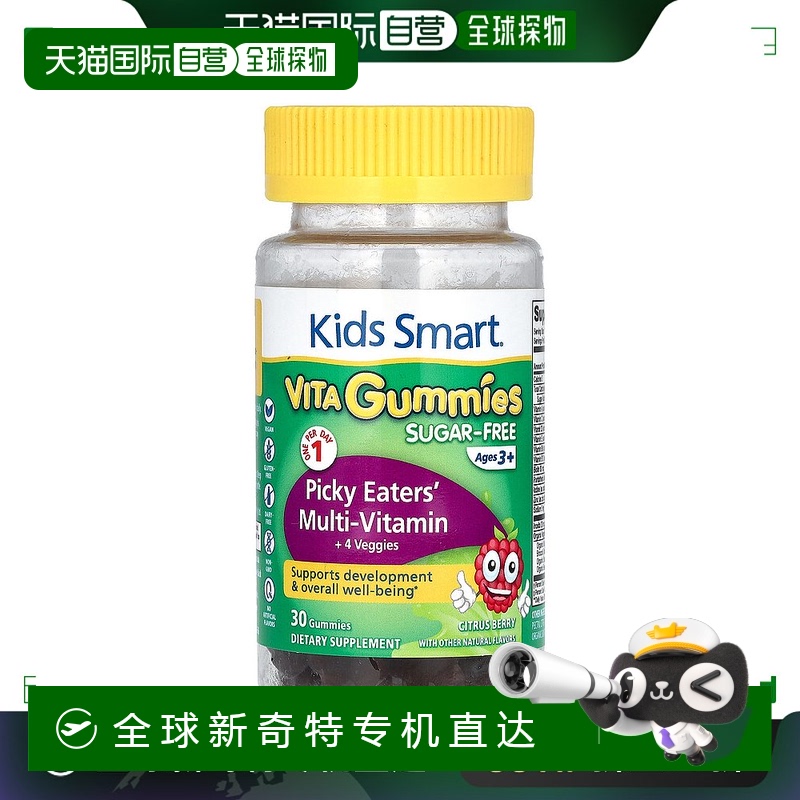 香港直邮宝兰,Kids Smart Vita Gummies, Picky Eaters' Multi-Vi