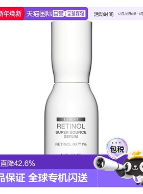 韩国直邮艾诺碧 IOPE 视黄醇紧肤精华液 50ml