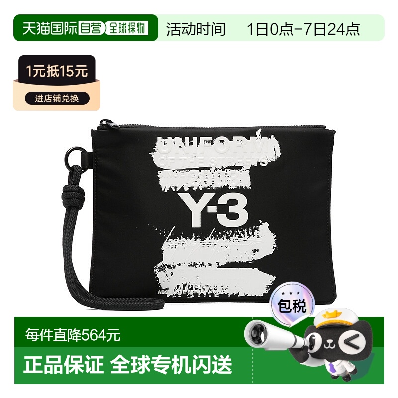 1h可退 香港直邮Y-3 男士手拿包 JD2912 SS2025 黑色 logo手拿包