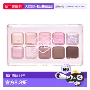 韩国直邮LILYBYRED丽丽百乐 眼影盘 #04 10.5g正品