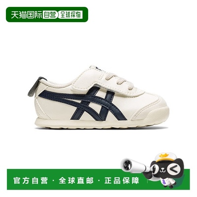 1h可退 日本直邮ONITSUKA TIGER 儿童版MEXICO 66运动鞋 1184A074