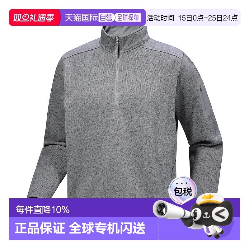 加拿大直邮始祖鸟Covert 1/2 Zip男户外立领长袖卫衣男款抓绒衣