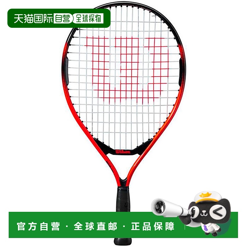日本直邮Wilson 儿童硬拍网球拍预穿线 PRO STAFF PRECISION JR 1