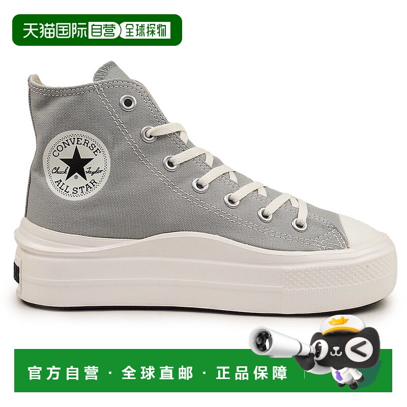日本直邮Converse 匡威 女士运动鞋 全明星 轻量 PLTS2 HI 高帮