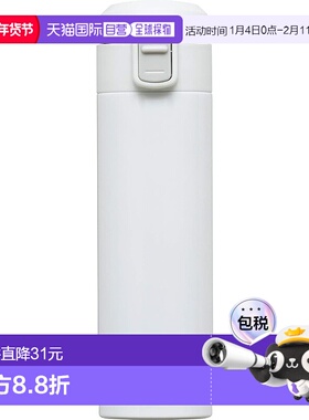 【日本直邮】和平freiz保温瓶白色300ml真空断热构造  RH-1510