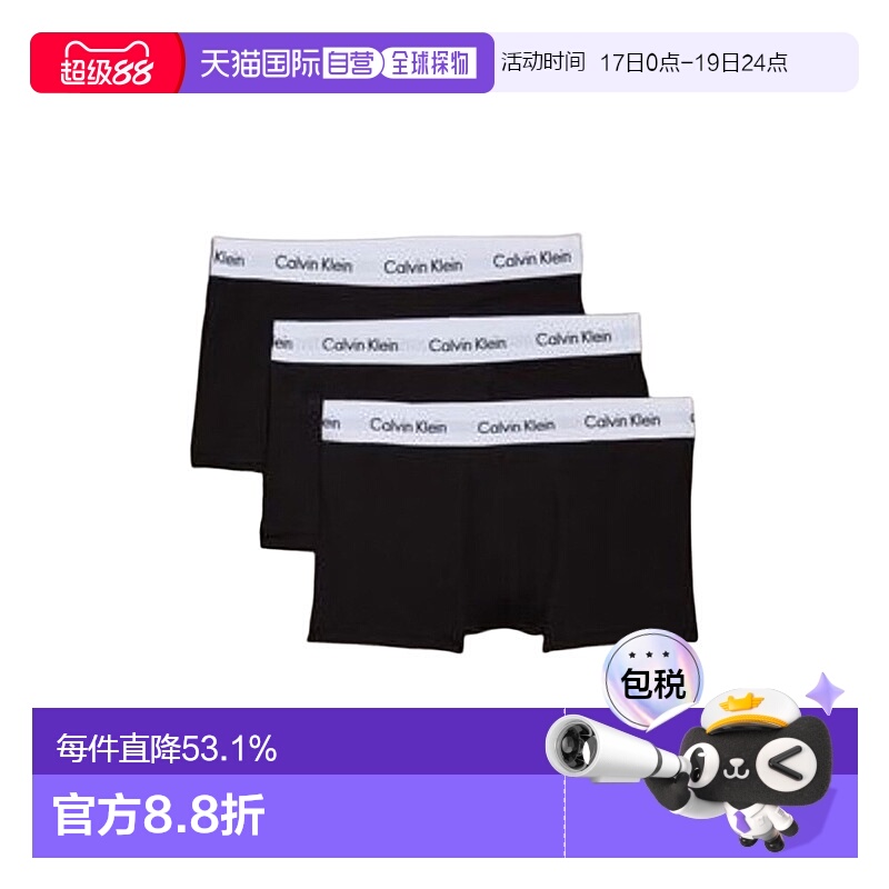 Black White-U2664G M ֱCalvin KleinCKʿʵڿ3װ U2664G