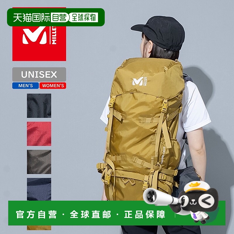 日本直邮MILLET SAAS FEE NX 30+5双肩背包MIS0756