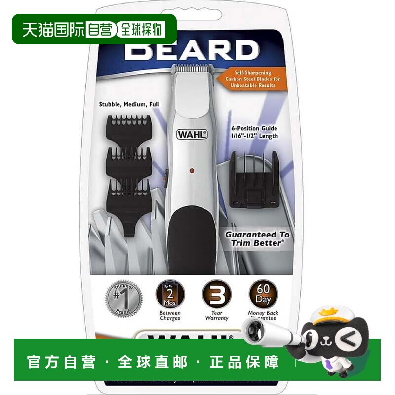 自营Wahl伴郎胡须和胡须修剪器-可充电美容套件-9916-817-mi 美国