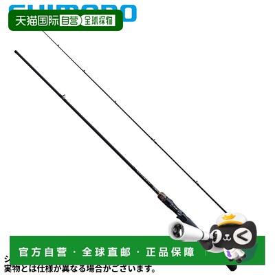 日本直邮Shimano Bass One XT+ 1610MH-2 鲈鱼竿（2023 款）