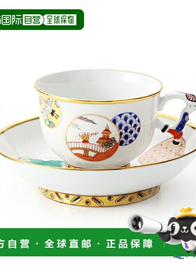 日本直邮HEREND 中国风民间故事 CON 03364-0-21 大杯碟茶杯礼物