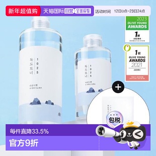 韩国直邮OLIVE YOUNG专享 Roundlab 独岛爽肤水套盒爽肤水50正品