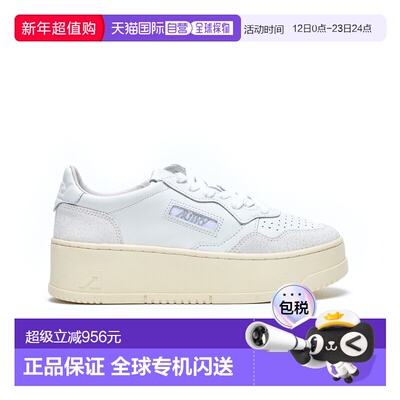 欧洲直邮autry 女士 休闲鞋运动鞋