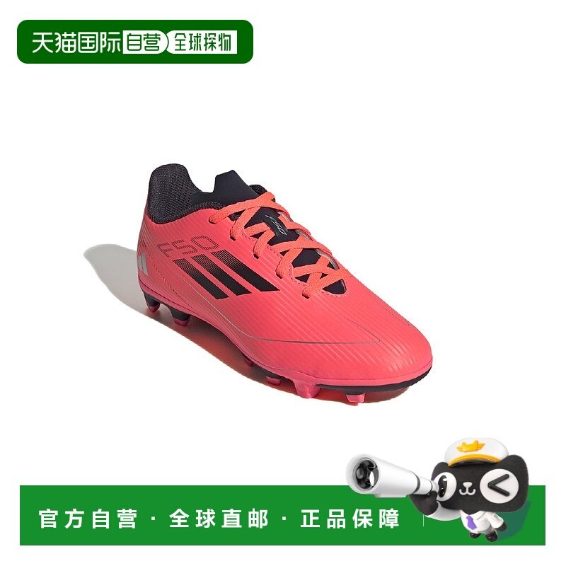 日本直邮adidas F50 CLUB FxG 运动舒适 防滑耐磨 低帮 儿童足球,运动鞋new,运动休闲鞋,淘宝优惠券,粉丝福利购,淘宝优惠卷