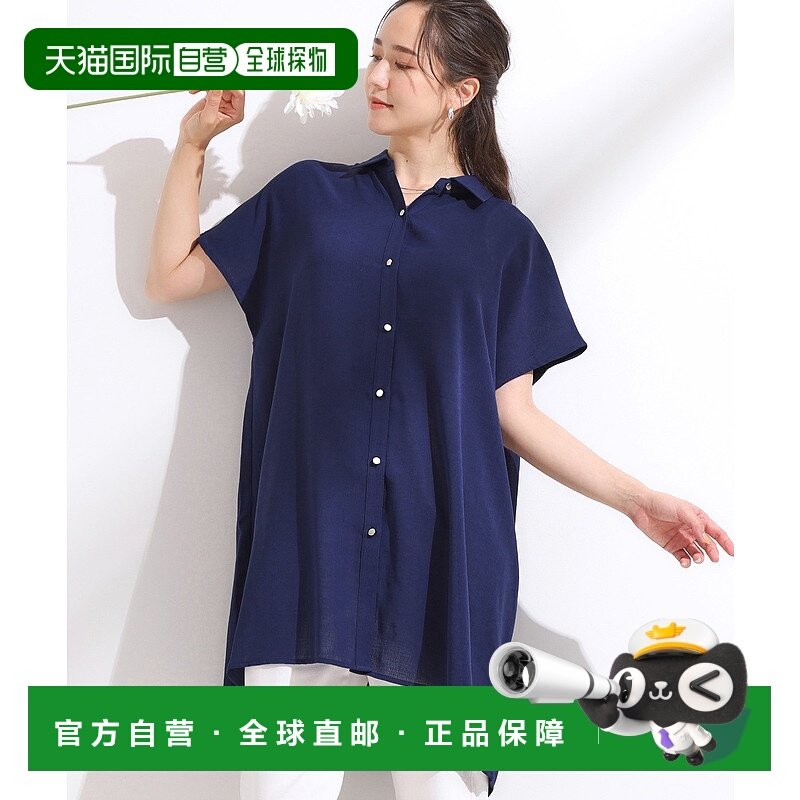 1h可退 日本直邮SHOO・LA・RUE 女装 A字型后褶皱衬衫式连衣裙 凉感