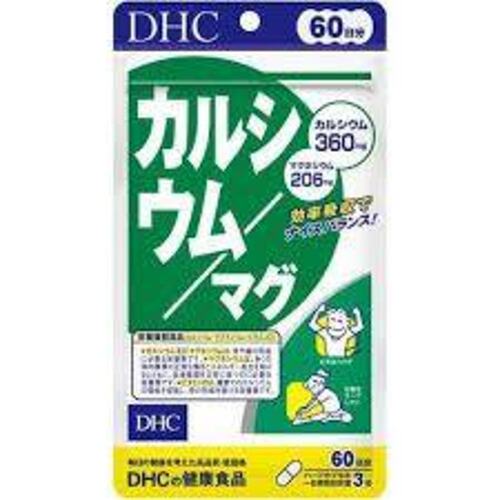 日本直邮DHC钙镁胶囊钙片 强健骨骼含维生素D180粒*3袋一日三粒