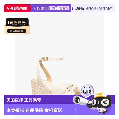 自营michael korsElena Wedge Sandal - lt cream 美国奥莱直发