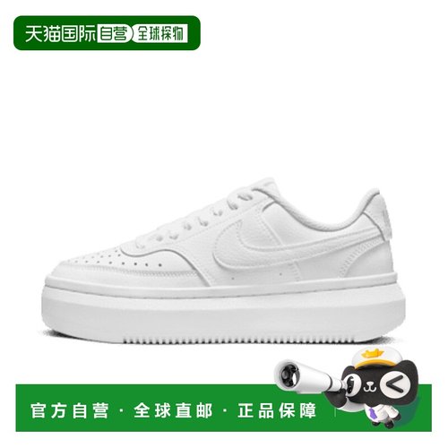 日本直邮Nike女款板鞋白色耐克低帮