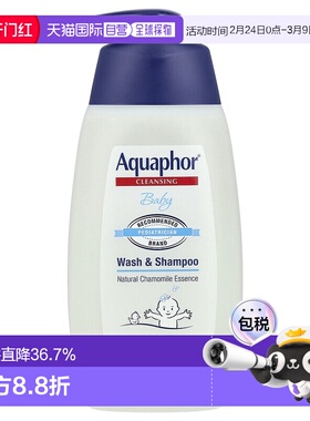 香港直邮Aquaphor优色林婴儿洗发水无香型温和清洁丰盈蓬松500ml