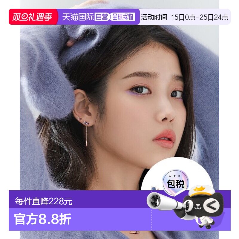 韩国直邮J.ESTINA 首饰品牌正品精致IU同款韩系百搭小巧时尚耳钉