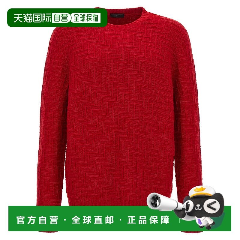 香港直邮PRADA 男士针织衫 UMB888SOOO15TKF0011 AW2024 红色