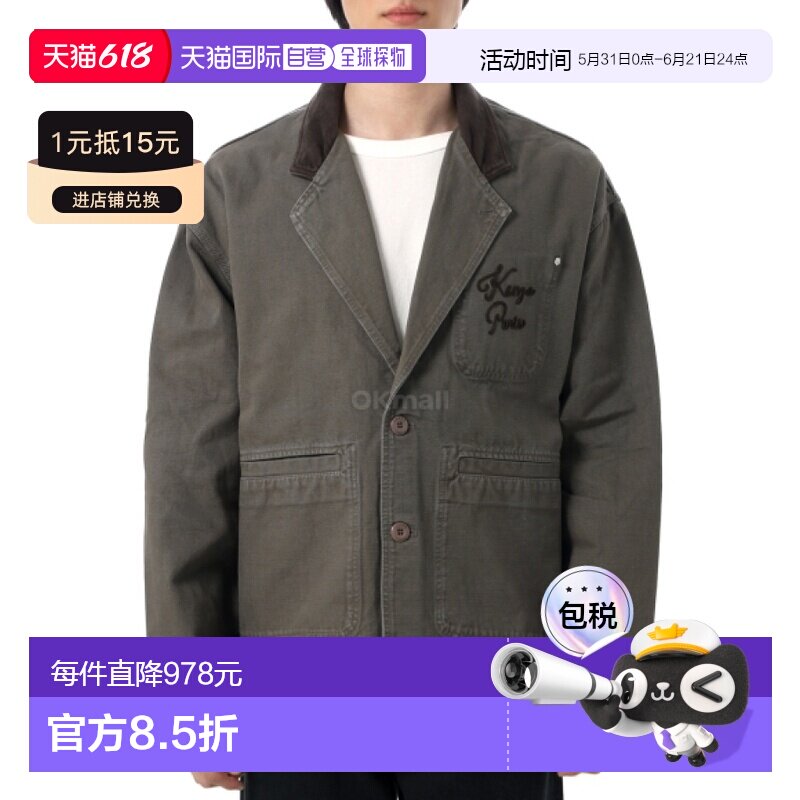 韩国直邮KENZO FF6 5VE234 9GU 92 夹克