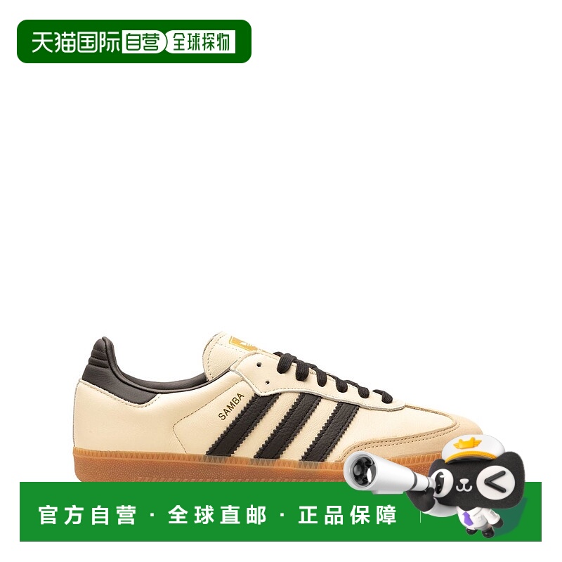 1h可退 香港直邮ADIDAS 女士运动鞋 ID0478SAMBAOGBEIGE AW2025