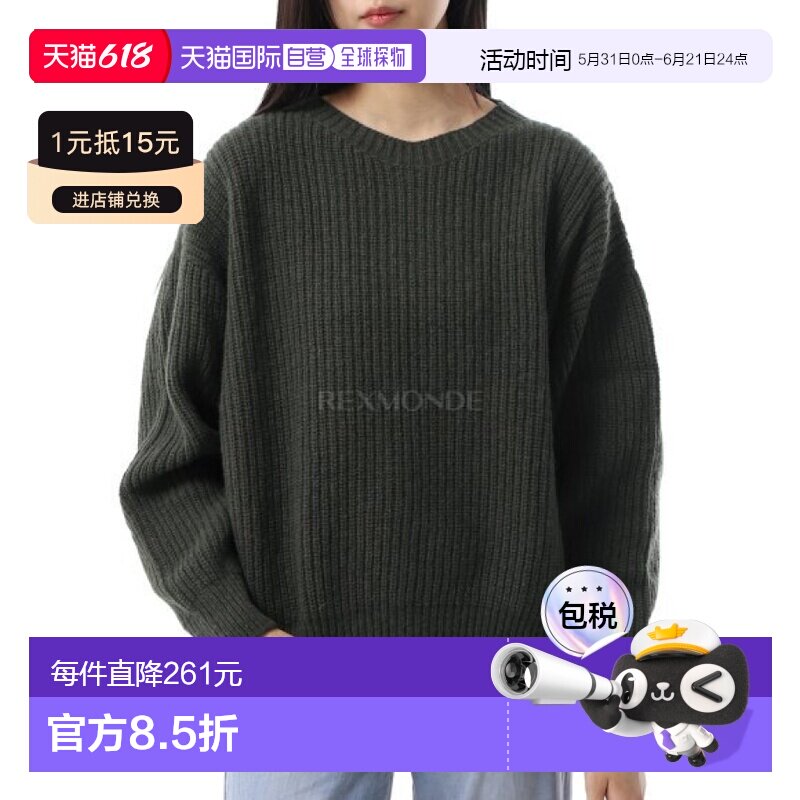 韩国直邮Baserange 福莱特 (Foret) 的 Mea 套头衫 (KMEP-RW-WI24