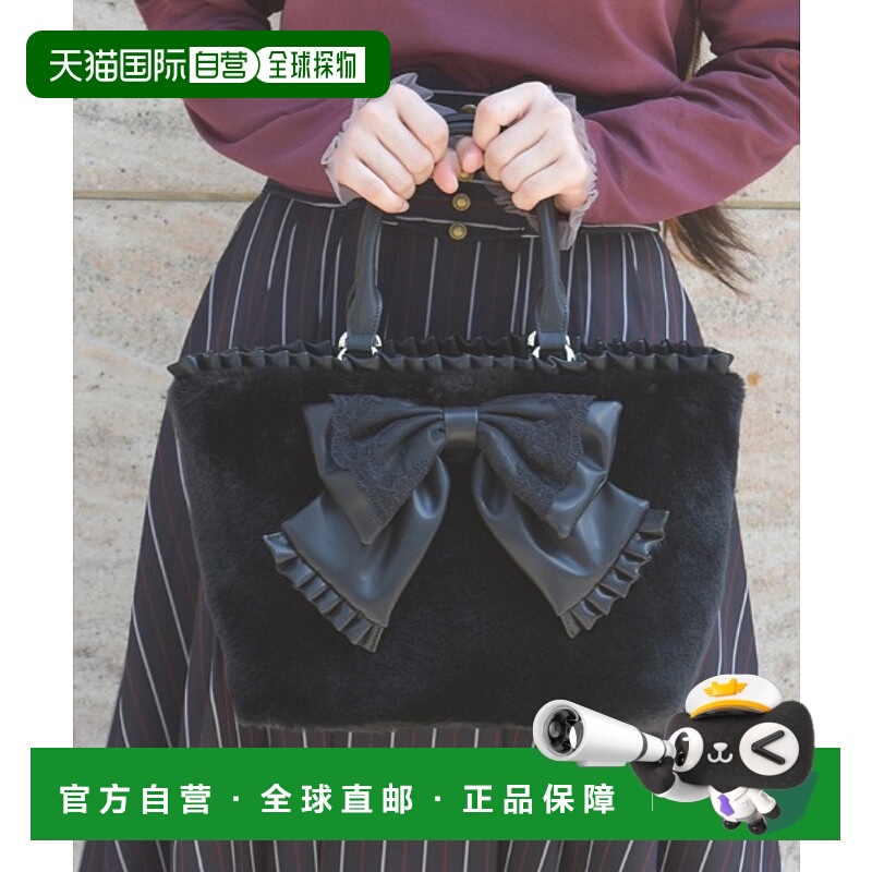 1h可退 日本直邮axes femme 女士 大蝴蝶结毛绒托特包 华丽蕾丝设