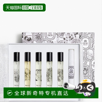 欧洲直邮Diptyque/蒂普提克 经典淡香水礼盒杜桑无花果影中感官玫