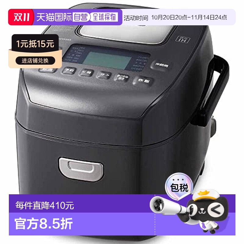 【日本直邮】Iris Ohyama电饭锅压力IH 3合极厚火釜 黑RC-PDA30-B