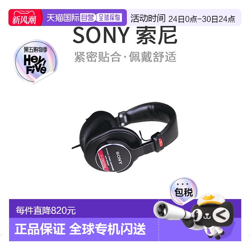 本产品插头为100V，国内使用需配置转换器。