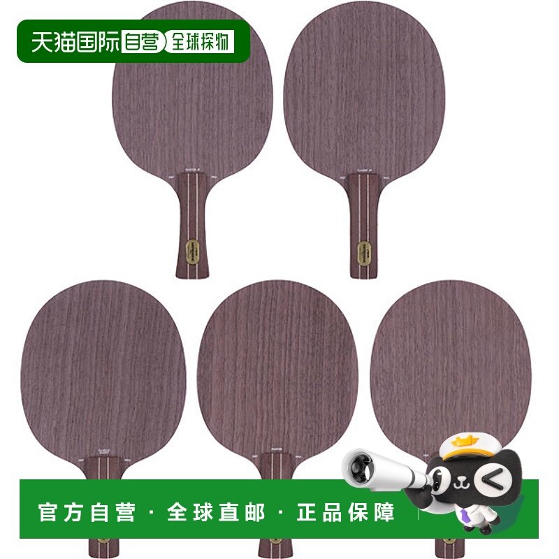 日本直邮STIGA男士女士防守专业DEFENSIVE PRO乒乓球球拍STIGA 10