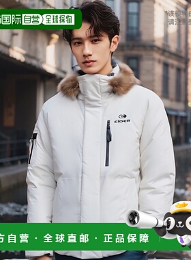 韩国直邮EIDER 羽绒服DUW22554C2 STOOKY LIGHT高端流行 休闲时尚