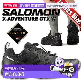日本直邮SALOMON 户外鞋X-ADVENTURE GTX W 黑色/黑色/黑色 l4732