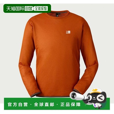 日本直邮Karrimor 男装 Octa®功能立领中层外套 轻量保暖 101594