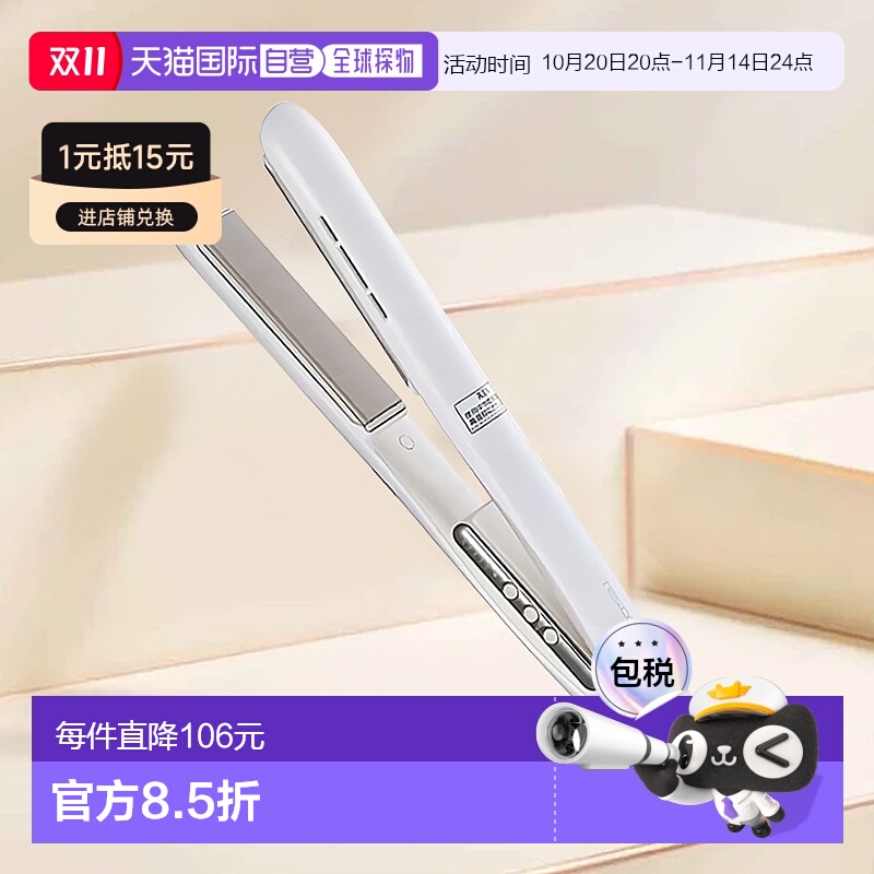 【日本直邮】TESCOM直板夹25mm不伤发负离子TS860A便携夹板