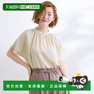 日本直邮grove 易打理插肩袖宽松衬衫 GR1241EW054382内搭条纹