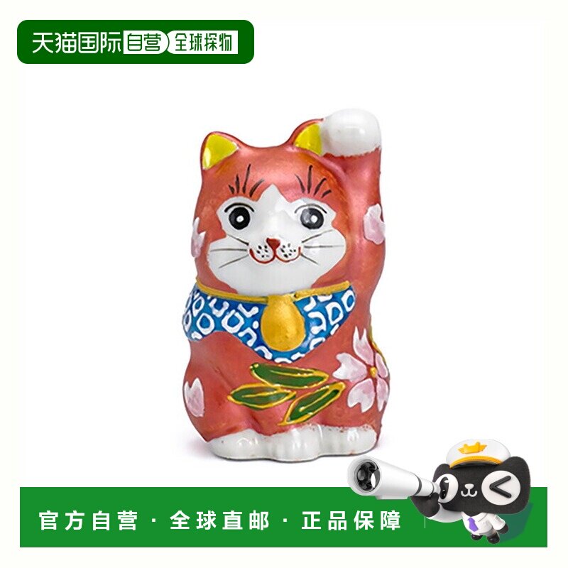 日本直邮九谷烧礼品包装 No.2 招财猫（腿）雕像幸运符招财猫