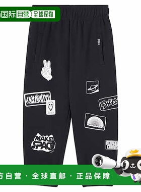 1h可退 香港直邮Molo 男童 Allen 棉混纺运动裤童装 black黑色 舒
