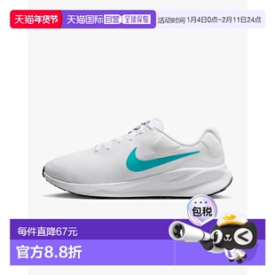 日本直邮耐克男士跑步鞋 Revolution 7 FB2207 103 白色耐克运动