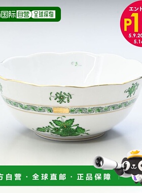 日本直邮Herend 碗阿波尼西式餐具 16CM 365000 AV 餐具厨房陶器
