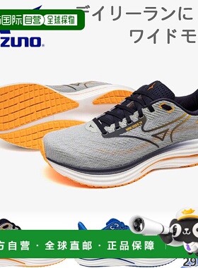 日本直邮Mizuno 男士 Wave Rider 29 SW 运动鞋灰色和蓝色适合跑J