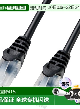 【日本直邮】Sanwa山业 CAT5eLAN电缆/防断 0.5m 黑色 LA-Y5TS-00