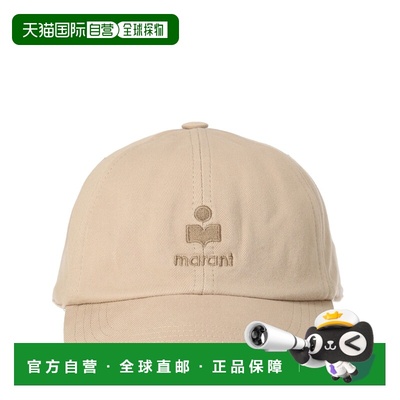 1h可退 香港直邮Isabel Marant 伊莎贝尔 玛兰 男士 