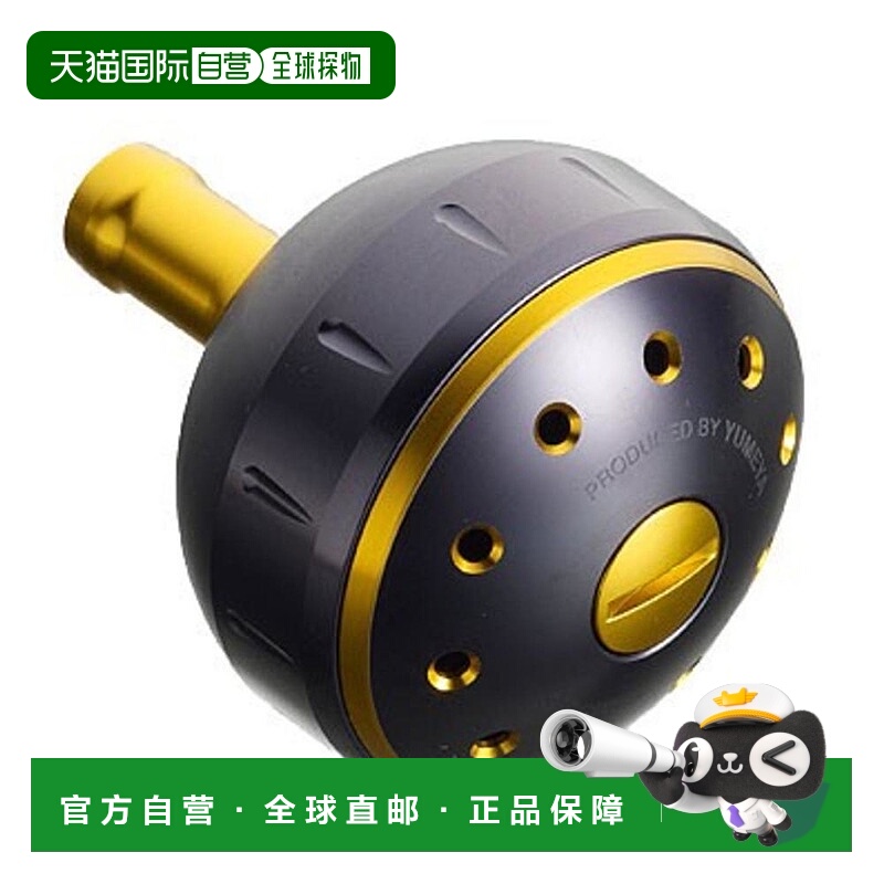 【日本直邮】禧玛诺 鱼线轮纯正零件 梦屋铝制圆型动力手柄旋钮黑