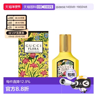 香港直邮Gucci 古驰 绮梦香草兰浓香水30ml正品