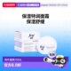 舒缓抗干燥特润面霜50ml正品 欧洲直邮德国药房frei ol福来油保湿