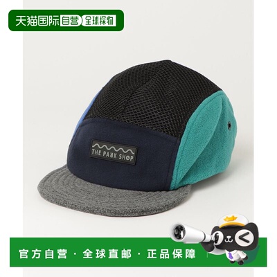 日本直邮THE PARK SHOP 儿童 网眼口袋抓绒帽 518【付后1h可退】